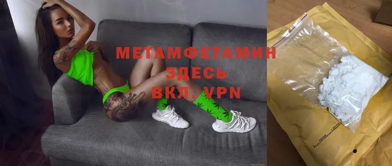 Купить наркоту Демидов A PVP  мега зеркало  АМФЕТАМИН  Cocaine  Гашиш  Мефедрон 