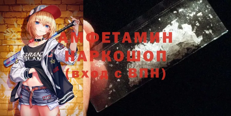 Amphetamine VHQ  Демидов 