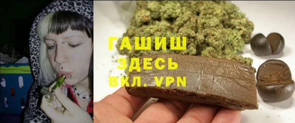 таблы Белокуриха